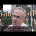 الأستاذ احجيرة النائب البرلماني عن حزب الأصالة والمعاصرة في تصريح على هامش افتتاح الدورة الربيعية