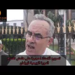 الأستاذ احجيرة النائب البرلماني عن حزب الأصالة والمعاصرة في تصريح على هامش افتتاح الدورة الربيعية