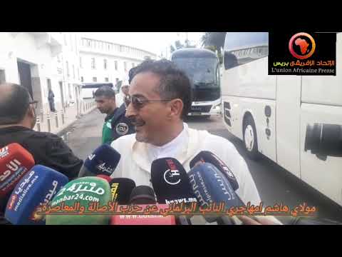 مولاي هاشم امهاجري في تصريح لوسائل الإعلام إثر افتتاح الدورة الربيعية للبرلمان 2023