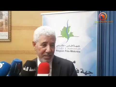عبد الواحد الأنصاري رئيس مجلس جهة فاس مكناس في تصريح خاص