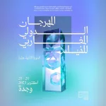 FB_IMG_1697487994241-1