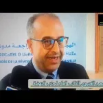 الأستاذ سعيد الغنيوي الكاتب العام لحزب النهضة في تصريح حول مدونة الأسرة