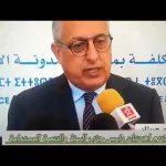 الأستاذ كريم اهريتان رئيس حزب البيئة والتنمية المستدامة ومقترحات الحزب حول مدونة الأسرة