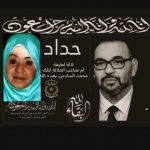 FB_IMG_1719698450339