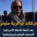 FB_IMG_1756497854114