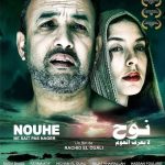 ملصق-الفيلم