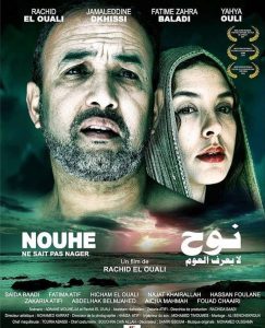 ملصق-الفيلم