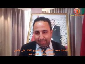 بفاس اجتماع مجلس الحوض المائي لسبو همت الوضعية الهيدرولوجية للموضوع..