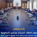 FB_IMG_1771544906208